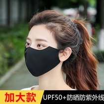 Summer thin sunscreen mask anti-ultraviolet female summer breathable Ice Silk increase cover full face eye protection can be washed