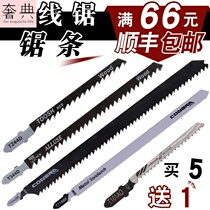 Curved Saw Saw Blade Woodworking Metal Coarse Teeth Lengthening Saw Blade Linear Teeth Small Saw Blade Five Gold Accessories Suit