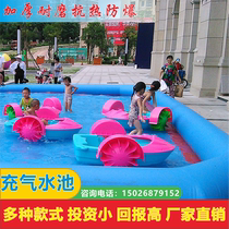Inflatable pool Large swimming pool fishing pool Children play water Fish Pool Hand Boat Mobile Water Park Equipment
