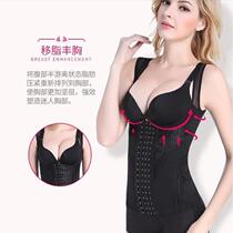 Corset waist belly slim body slimming body tight body underwear women plastic body comfortable vest thin belly top women