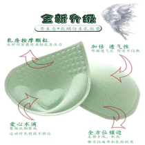Thailand Latex Breath Massage Massage Costume Yoga Clothes Liner Replacement Inserted Liner