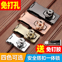 Household drawer lock-free anti-theft cabinet lock cabinet door lock wardrobe lock lock door lock with lock lock card furniture lock