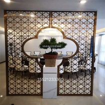 Light luxury titanium stainless steel screen partition grille new Chinese living room champagne hollow aluminum carved porch decoration