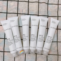 Olaplex No. 3 hair mask 20ml improves frizz damaged hair permed savior repair and restoration