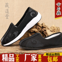 China Fengyun hook shoes ancient style Wudang Taiji shoes Yunhook shoes womens practice shoes martial arts shoes male Taoist shoes kung fu shoes