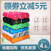 Thickened black and white colour self-adhesive delivery bag packed bag plastic bag Waterproof Bag Closure Bag Customisation