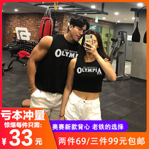 2020Olympia high quality Olympic vest new couple summer fitness sports leisure Odale Cotton