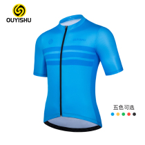 YouYishu New Riding Clothing Short Sleeve Blouse Jacket Male Brief Wind Summer Self-Car Clothes Speed Dry Breathable Riding Pants