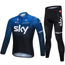 sky riding suit long sleeve suit mens slim mountain road car spring and summer autumn bicycle shirt breathable sunscreen customization 1
