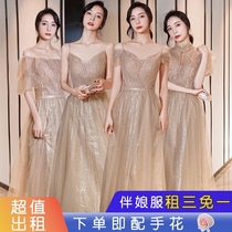 Out of the rental 2021 spring bridesmaid dress simple generous evening dress banquet hipster thin arm sister group