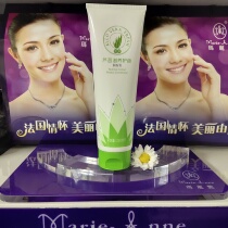 New product Huixin Aloe Nourishing color Conditioner Conditioner 260ml Supple perm damaged