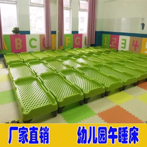 you er yuan chuang wu shui chuang plastic bed single dedicated lunch piles managed little baby early childhood childrens bed