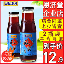 Enjitang 850g Qiuli ointment Sichuan mussels loquat children women tonic snow Beijing specialty non-Dangshan Laiyang