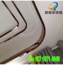 Stainless steel curved decorative strip ceiling ceiling ceiling arc semicircular Hemming edge swallowtail arc edge strip customization
