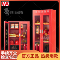 Mini fire station outdoor construction site fire cabinet equipment full set of fire fighting tools placed display fire extinguishing box