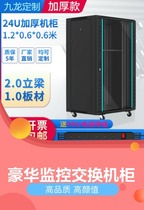 24U luxury network Cabinet 1 2 M monitoring cabinet power amplifier switch cabinet 19 inch 600 deep server
