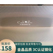 Super White Changhong three-dimensional stripe embossed glass partition screen water corrugated corrugated tempered art glass customization