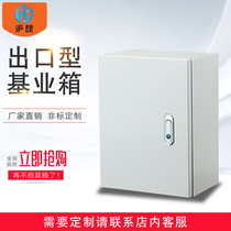 Foundation box 600*800*200 Wall-mounted control box Electronic control box Distribution box thickened jump lock do 1 5