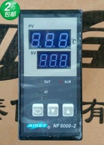 AISET Shanghai Yatai temperature control meter NF6000-2 NF-6411-2D(N) 6412-2 6411V * 6011