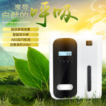 Automatic fragrance spray machine toilet deodorization hotel air freshener spray home indoor fragrance machine fragrance machine