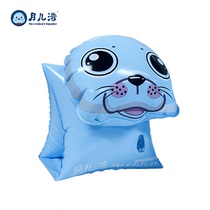 Childrens swimming arm ring buoyancy water sleeve floating sleeve floating sleeve water inflatable floating baby floating circle swimming sleeve swimming artifact