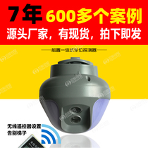 Empty parking spot indicator ultrasonic parking space detector detector front integrated parking guidance induction
