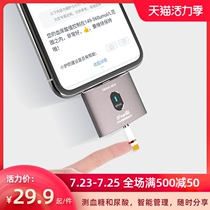 Sugar nurse SPUG mobile phone blood glucose uric acid tester Test strip instrument Home self-test Android adapter cable Apple