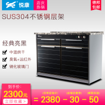 Yuekang vertical disinfection cabinet Household multi-function hotel tea catering cabinet Commercial cupboard sauce desktop dining cabinet
