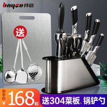 Baige German knife set Kitchen cutting board Kitchenware kitchen knife Cutting board Fruit knife set Knife set Full set of household