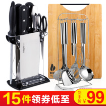 Baige knife set Kitchen full set of household combination kitchenware set Kitchen knife Cutting board Cutting board Two-in-one set