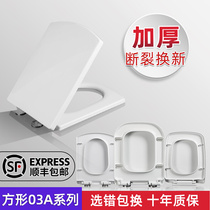 Arc square toilet cover household general thickness urea-aldehyde pumping toilet plate slow seat cover