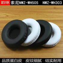 Yunzhuo Sony NWZ-WH505 Headphone cover NWZ-WH303 Sponge cover earmuffs earmuffs ear cotton pad repair accessories