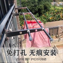 Sun quilt artifact household clothes bar window frame outdoor balcony cool drying rack anti-theft Net non-perforated high-rise drying hanger