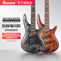 Ibanez official flagship store Ebbins Ibanez SRMS805 five-string electric bass SR series