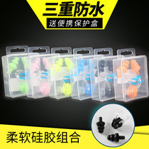 Nose clip earplugs manufacturers set swimming equipment supplies racing level anti-choking water adult children universal boxed silicone