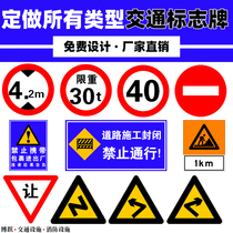 Road traffic signs road safety signs road signs aluminum reflective signs customized