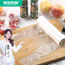 Fresh-keeping bag household economical food bag vest-type large and small frozen special packaging bag plastic bag thickened