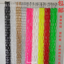 Iron chain hanging clothes clothing store link bar S hook display plastic chain hanger ring stall clothing hanging chain