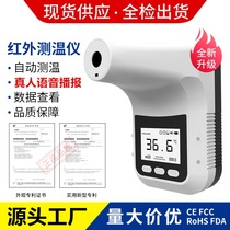 K3Pro infrared thermometer non-contact induction temperature measurement high precision electronic thermometer automatic heat probe gun