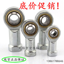 Rod end Joint bearings Fisheye Joint bearings Universal joint bearings Joint rod connecting cylinder accessories Connecting rod