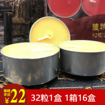 Yuan Yi Fang aluminum shell ghee lamp 12 hours for Buddha candles Worship God manufacturers direct smoke-free aromatherapy for Buddha candle lamp