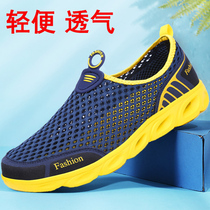 Summer season Mens soil One-foot-kick-breathable ultra-light sport All-net shoes deodorized teenagers light running row soft-bottom women