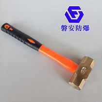 Explosion-proof octagonal hammer Explosion-proof aluminum bronze alloy octagonal hammer Explosion-proof sledgehammer Explosion-proof copper hammer Explosion-proof hand hammer Explosion-proof hammer