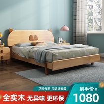Full solid wood childrens bed Boy 1 5 meters single bed modern simple bedroom girl princess bed 1 2 meters childrens bed