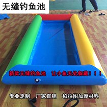 Inflatable fishing pool seamless fishing pool thickened childrens toys fishing fish pond square stall sand pond fish pond