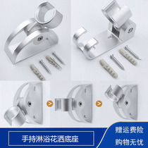 Space aluminum perforated adjustable shower bracket showerhead nozzle holder perforated-free shower accessories card holder