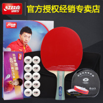 Red Shuangxi five-star table tennis racket 5-star crazy King all-round professional competition single-loaded finished shot