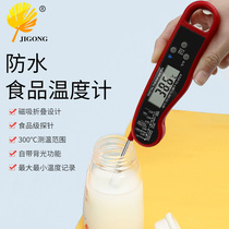 Remember work BBQ Barbecue meat thermometer probe type liquid temperature measuring pen folding food Digital thermometer