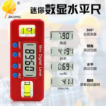Jiigong electronic digital display level 100mm strong magnetic level ruler Mini inclinometer Angle ruler Caliper measuring tool