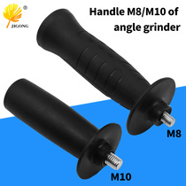 Angle grinder handle grinder angle grinder front handle accessories M8 M10 thread auxiliary side handle plastic